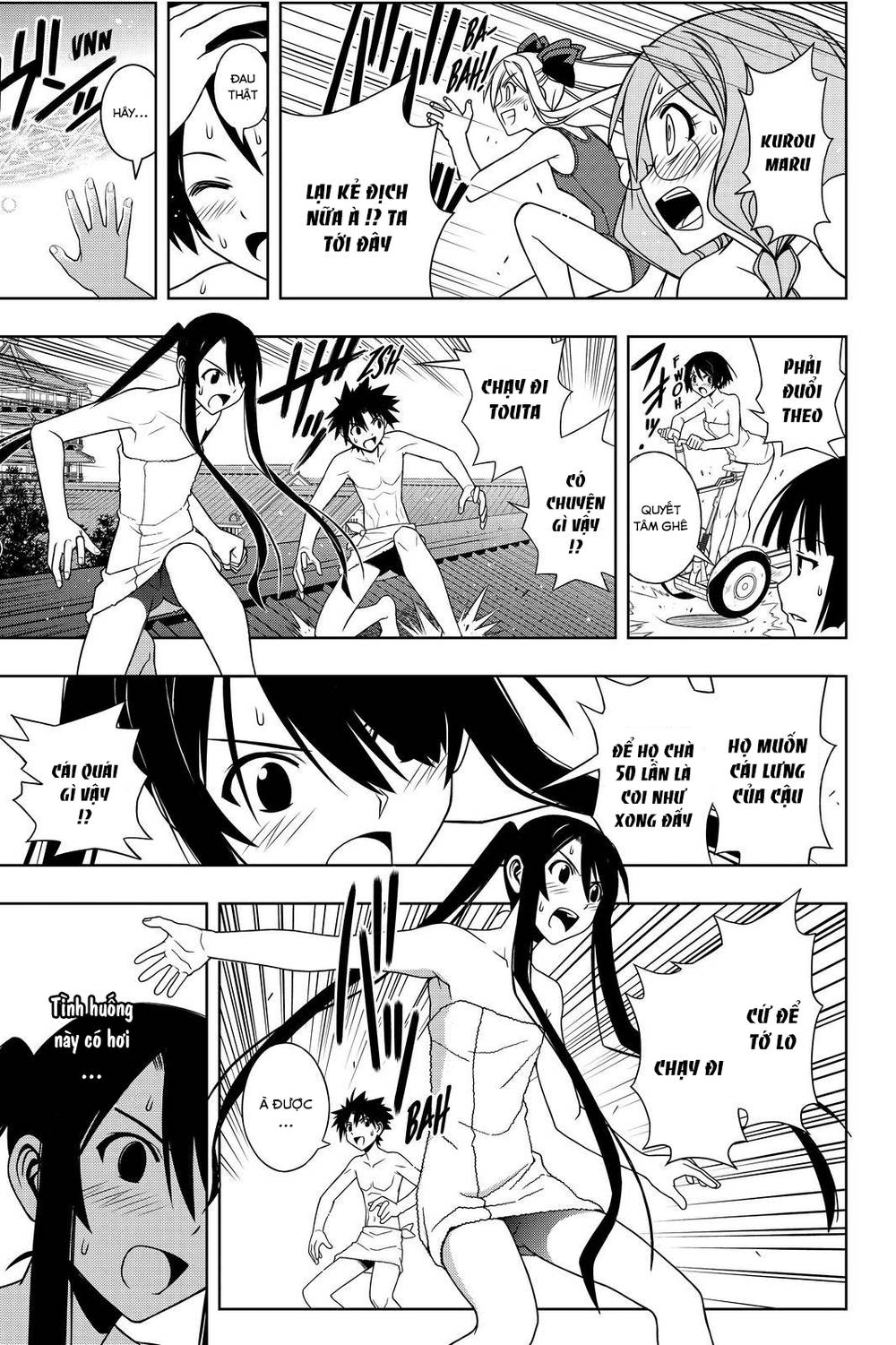 Uq Holder Chapter 100 - 21