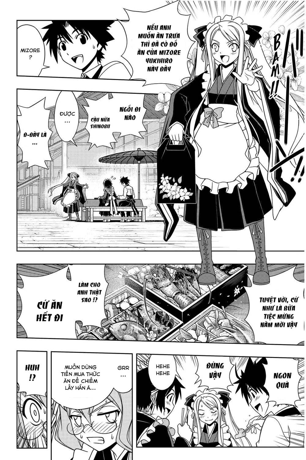 Uq Holder Chapter 100 - 8