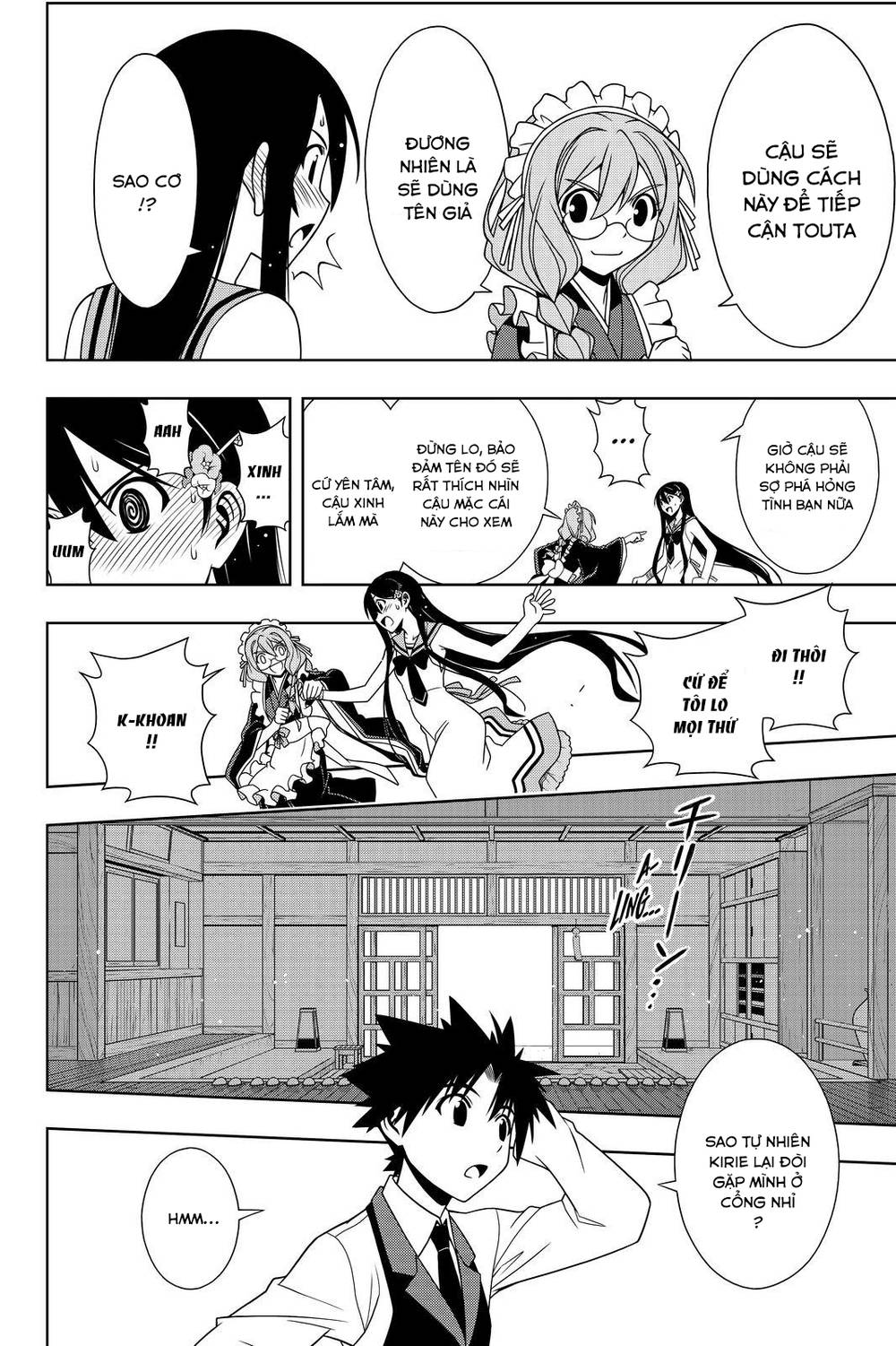 Uq Holder Chapter 101 - 17