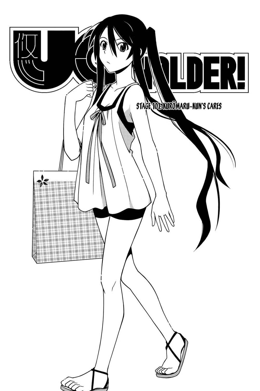 Uq Holder Chapter 101 - 4
