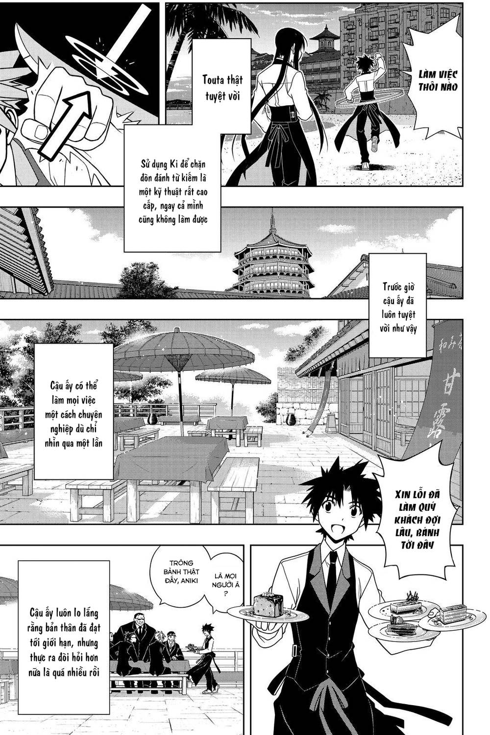 Uq Holder Chapter 101 - 10