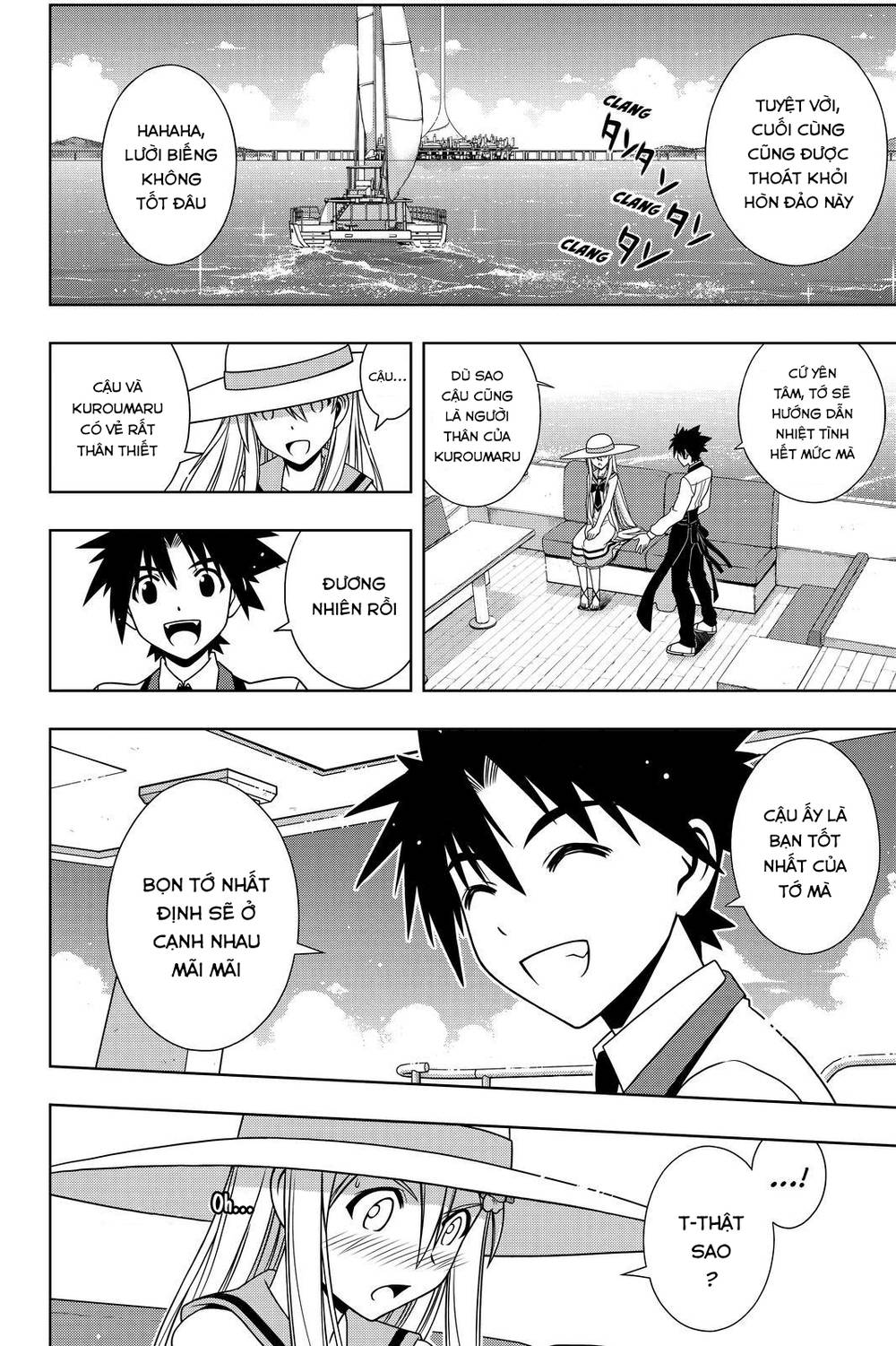 Uq Holder Chapter 102 - 9