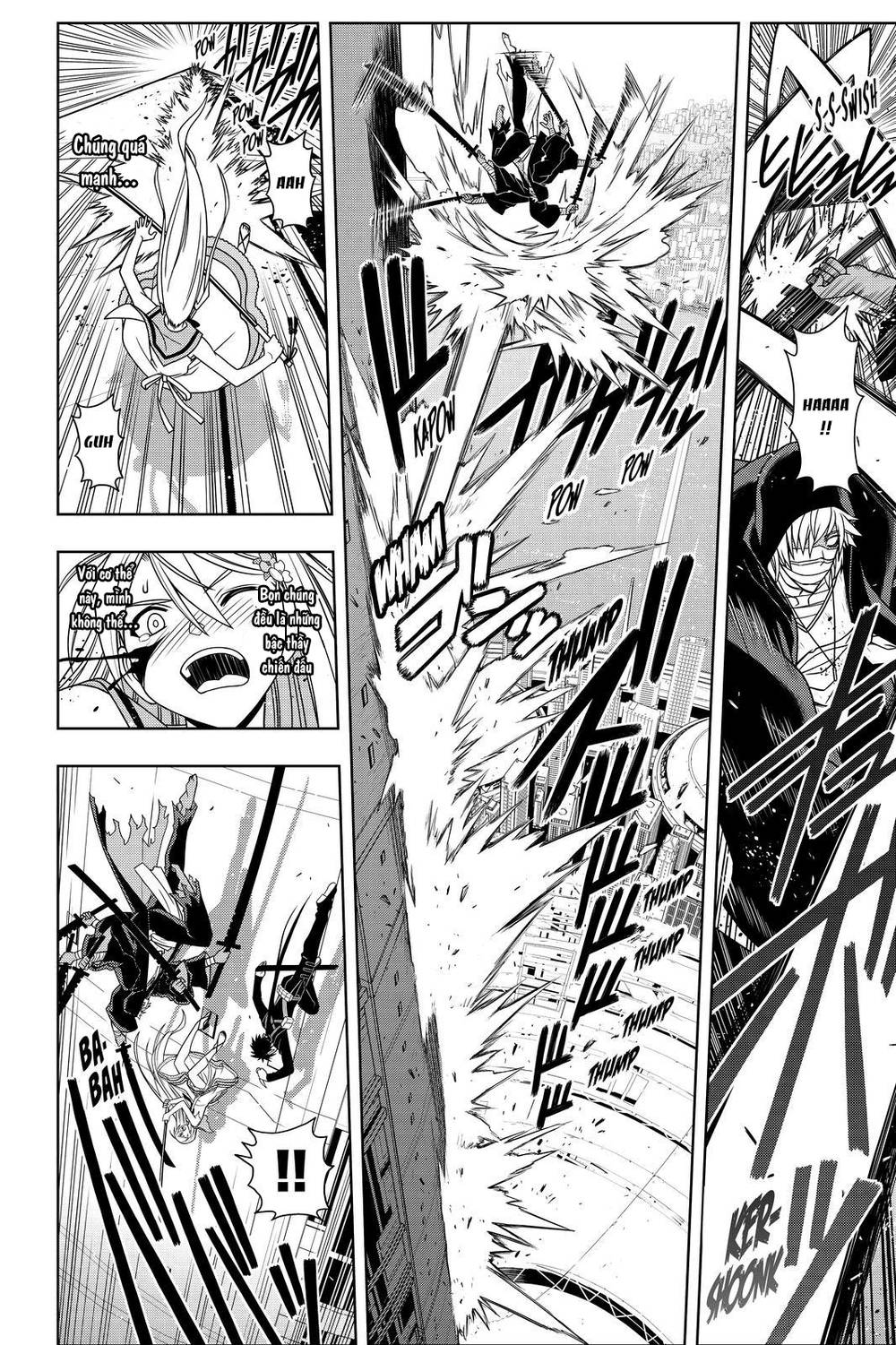 Uq Holder Chapter 103 - 11