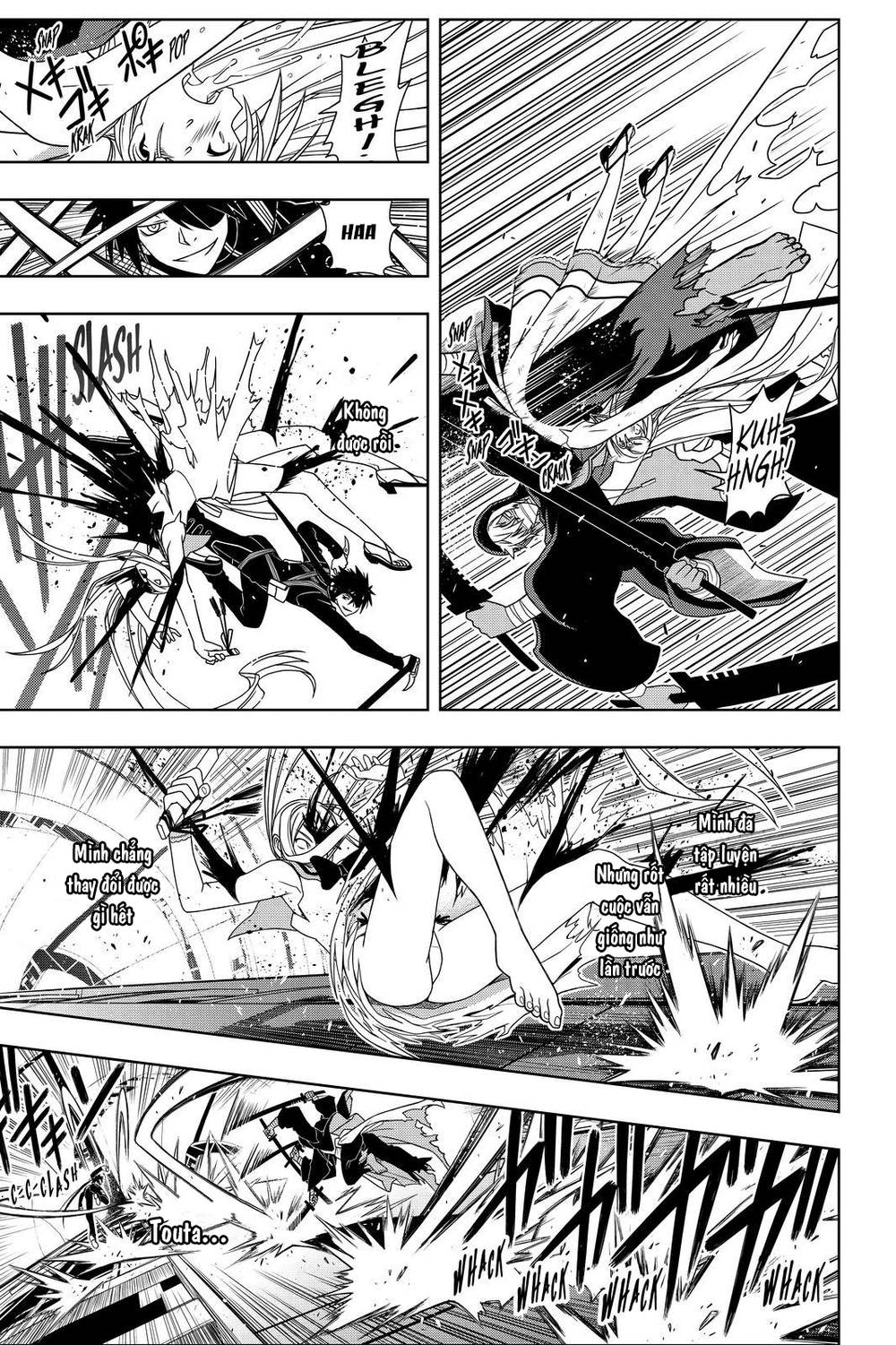 Uq Holder Chapter 103 - 12
