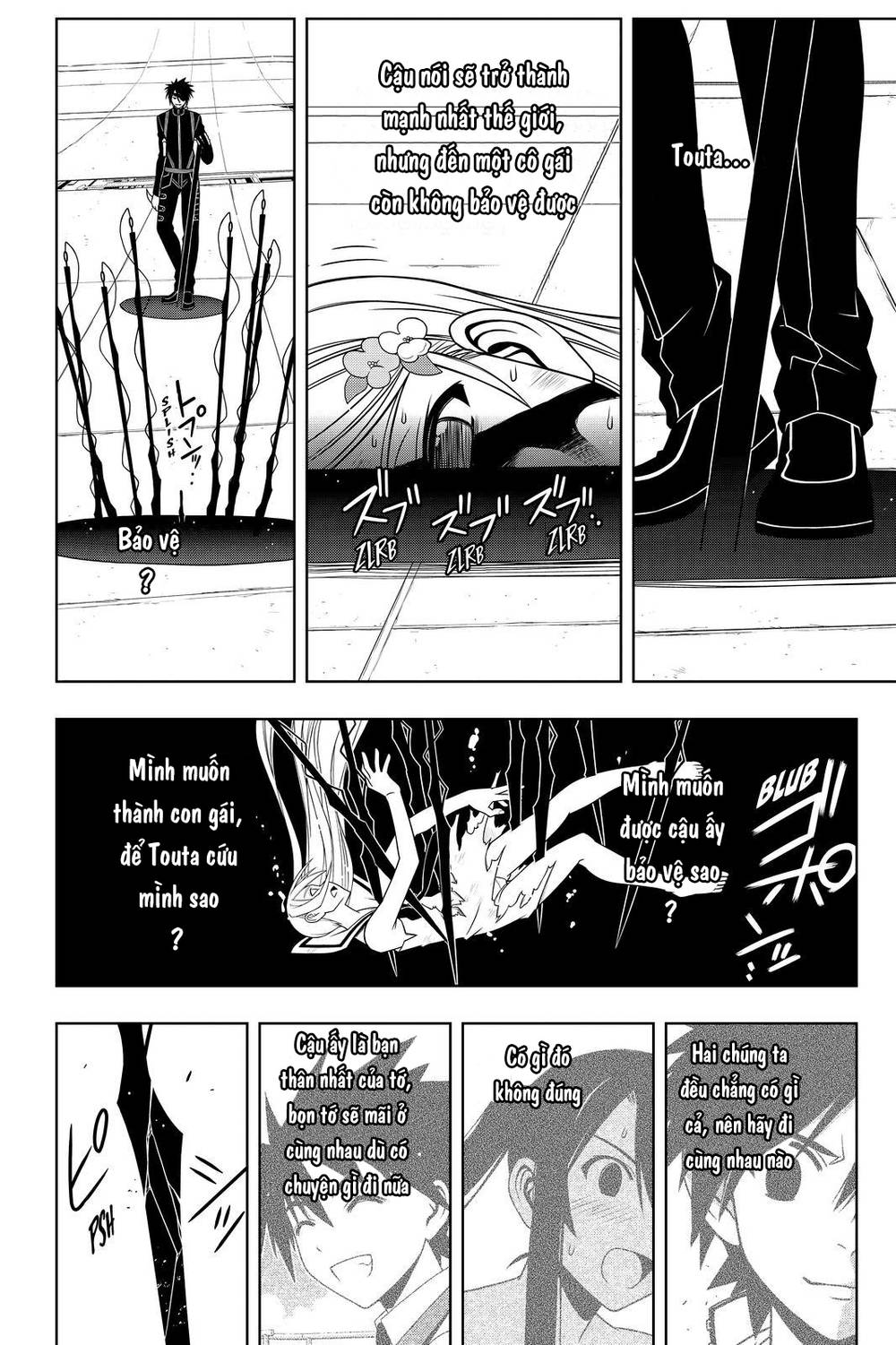 Uq Holder Chapter 103 - 14