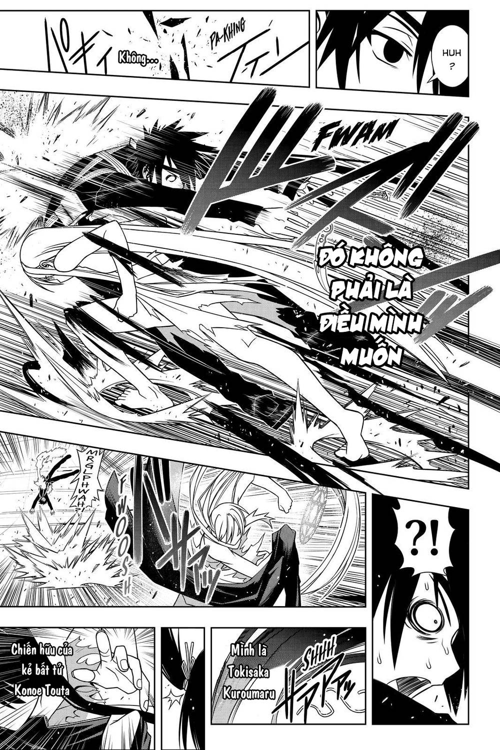 Uq Holder Chapter 103 - 15