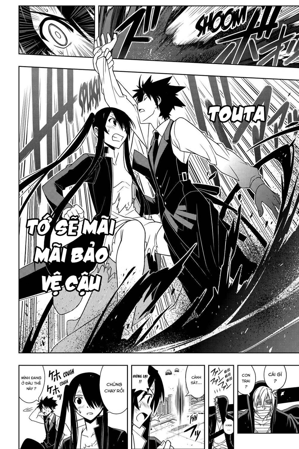 Uq Holder Chapter 103 - 16