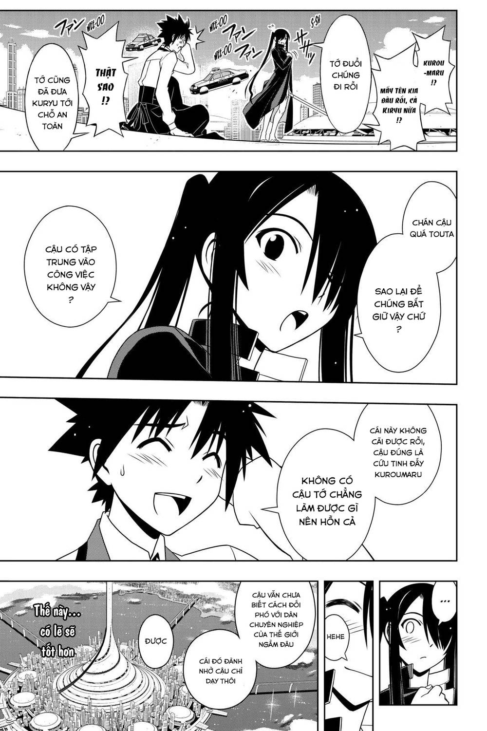 Uq Holder Chapter 103 - 17