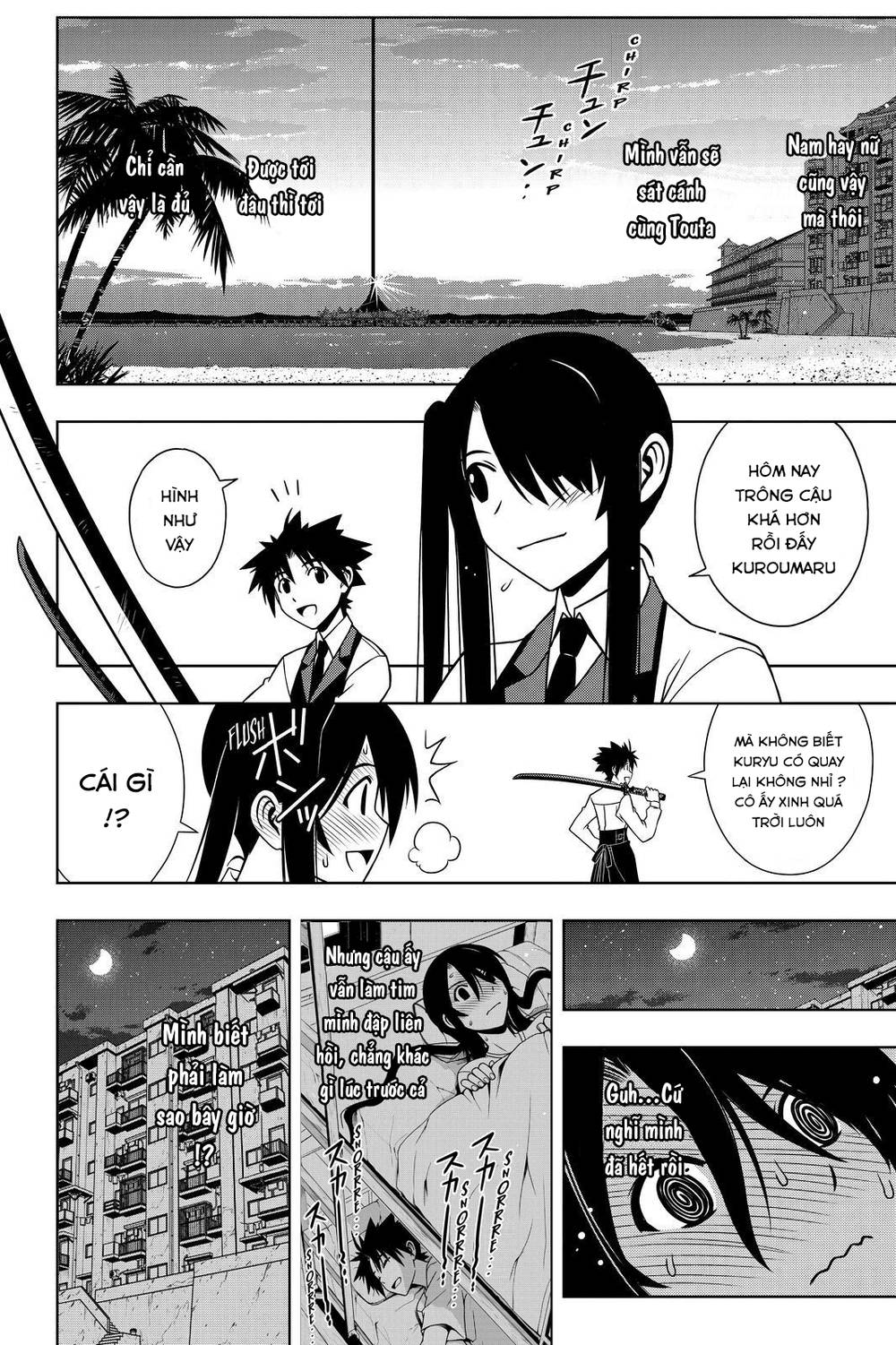Uq Holder Chapter 103 - 18