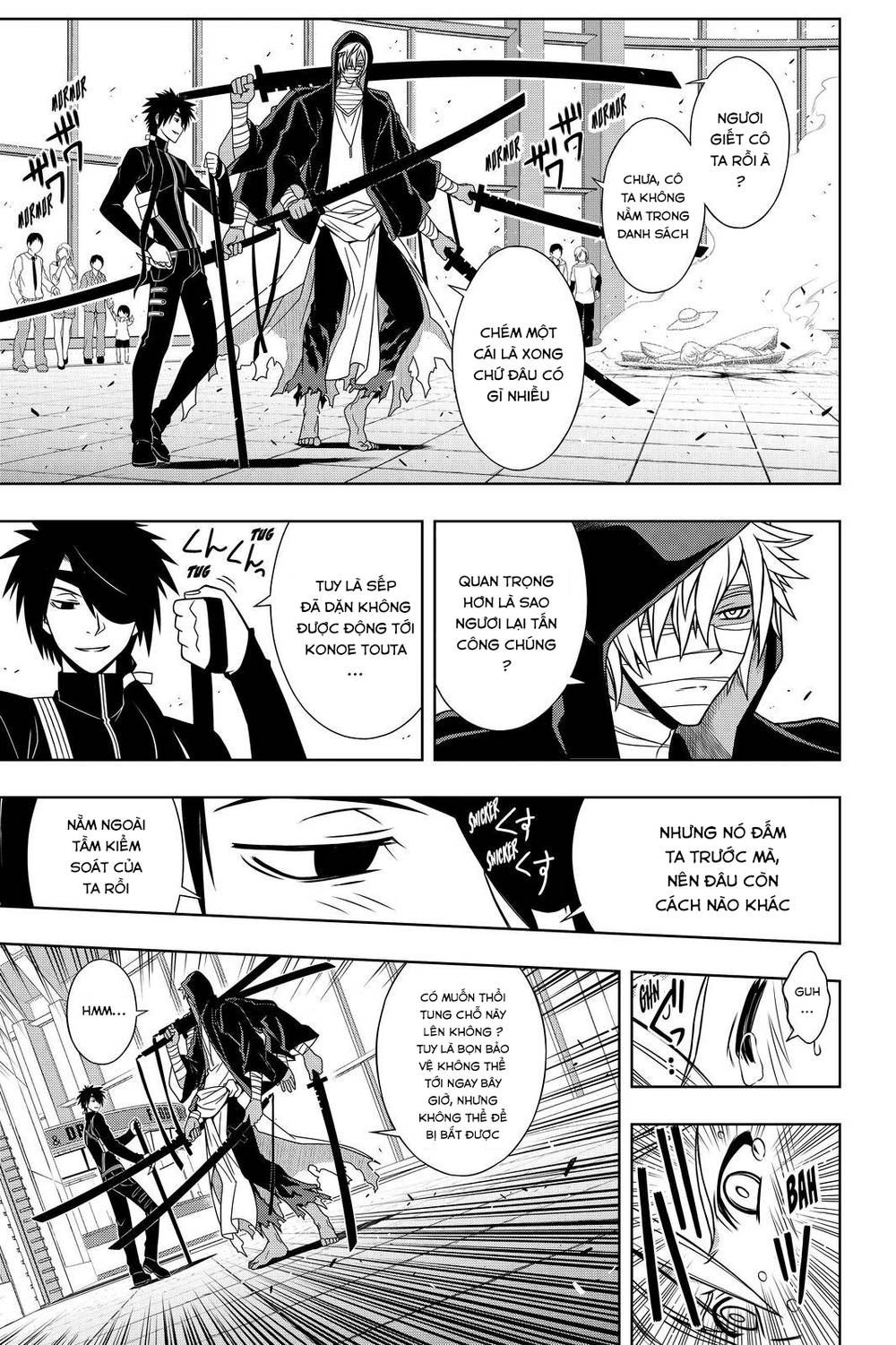 Uq Holder Chapter 103 - 6