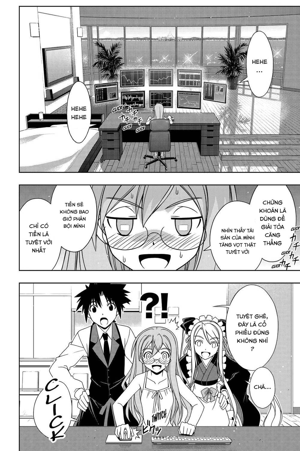 Uq Holder Chapter 104 - 11