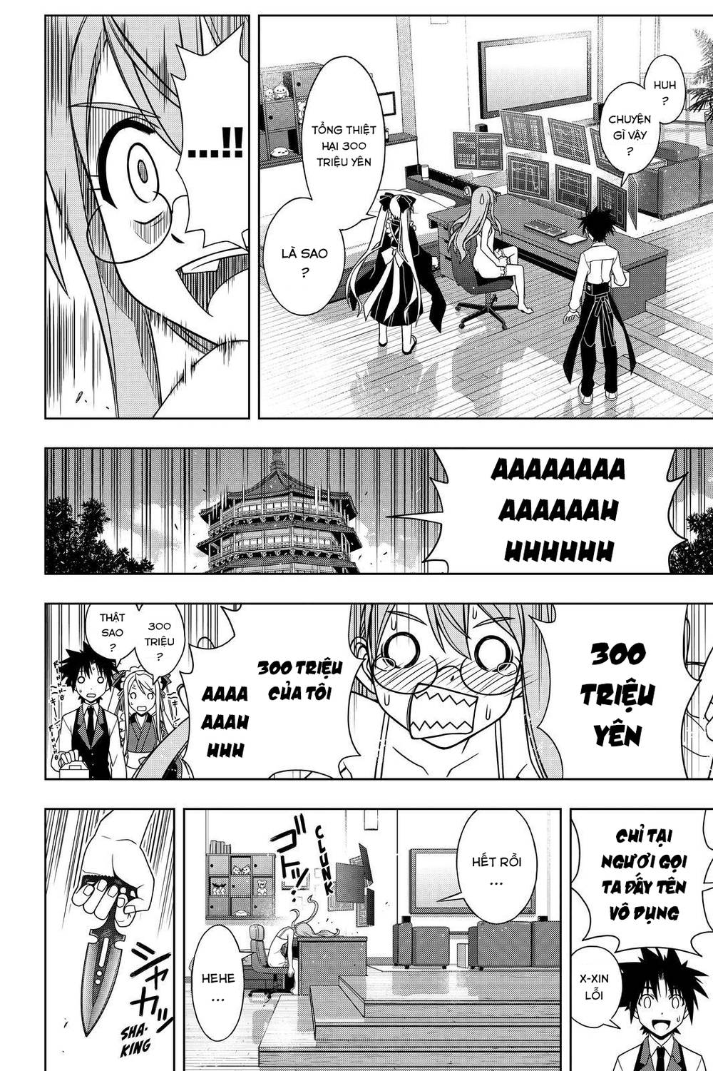 Uq Holder Chapter 104 - 13