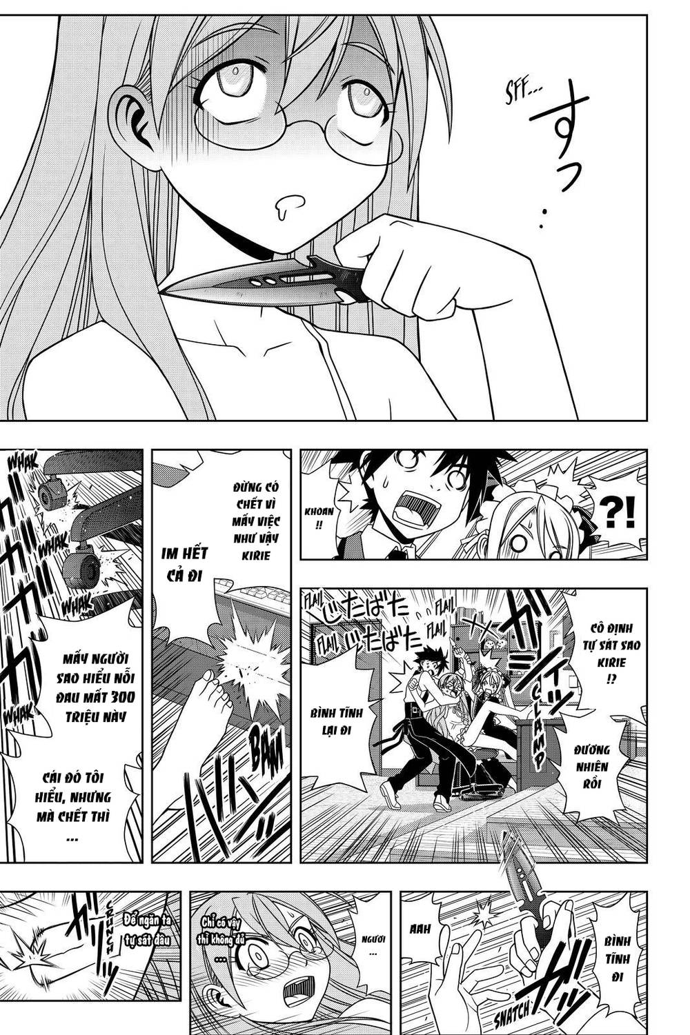 Uq Holder Chapter 104 - 14