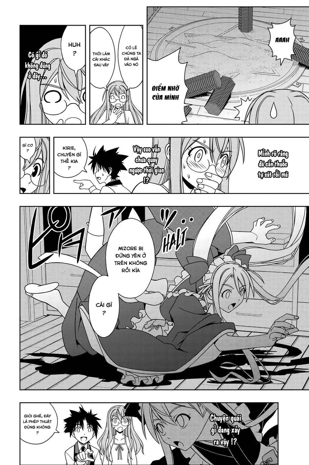 Uq Holder Chapter 104 - 19