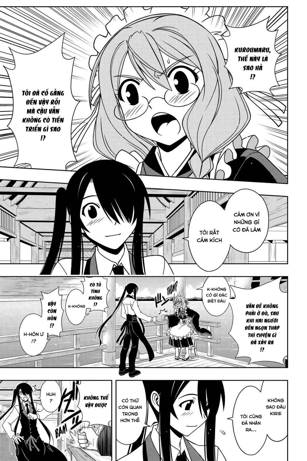 Uq Holder Chapter 104 - 6
