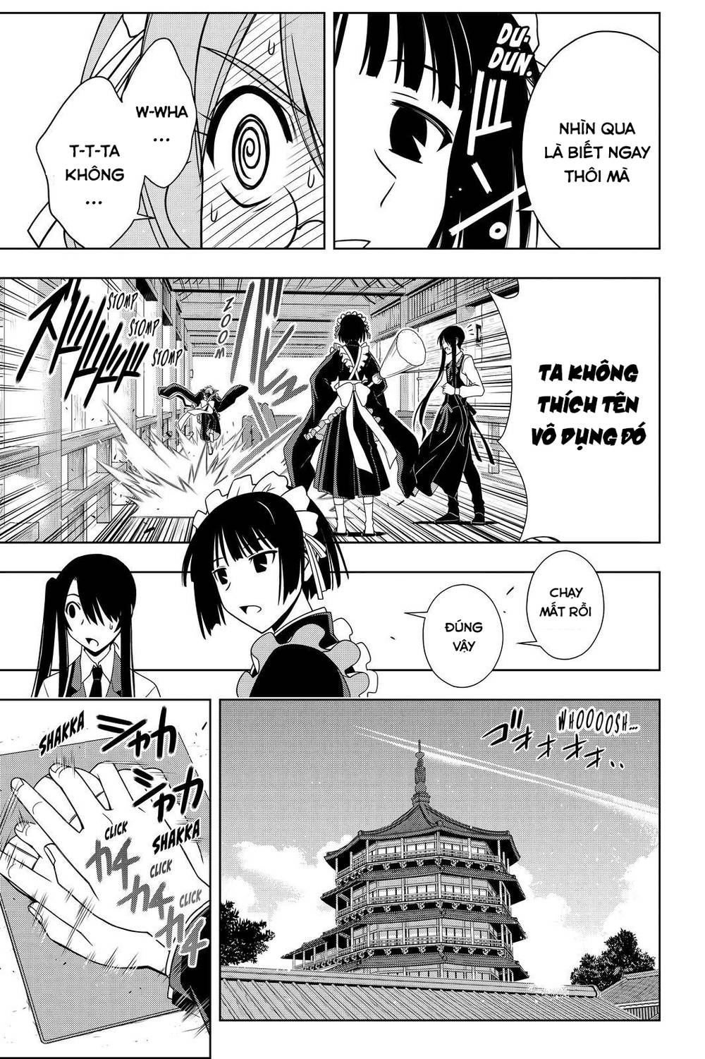 Uq Holder Chapter 104 - 10