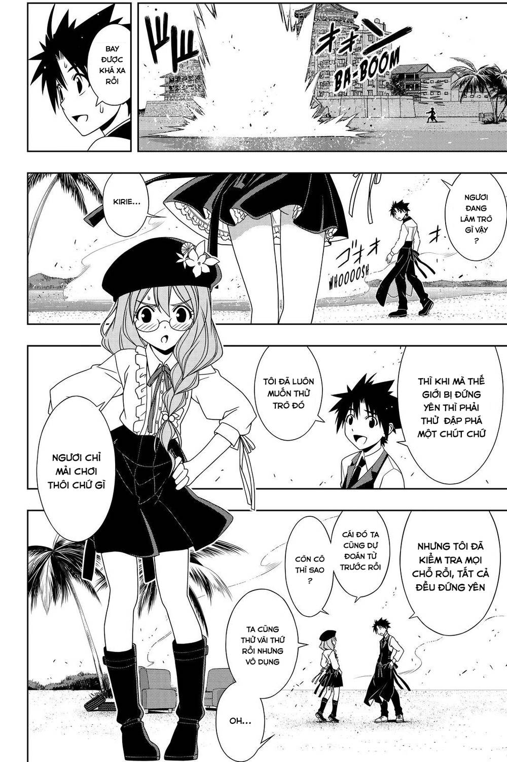 Uq Holder Chapter 105 - 11
