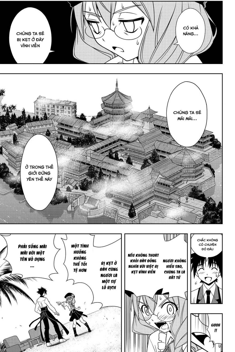 Uq Holder Chapter 105 - 12