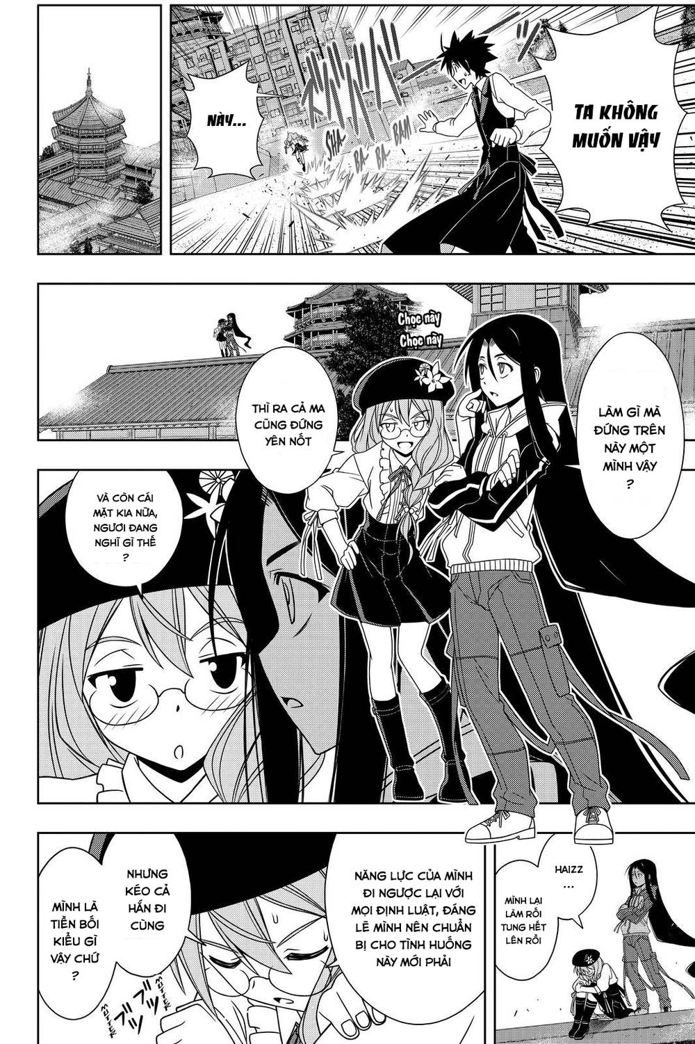 Uq Holder Chapter 105 - 13