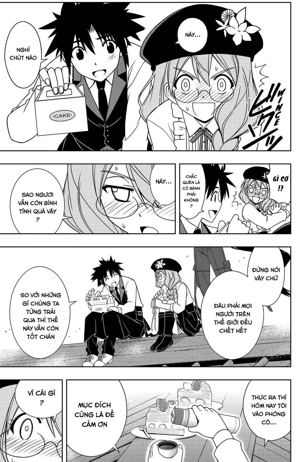 Uq Holder Chapter 105 - 14