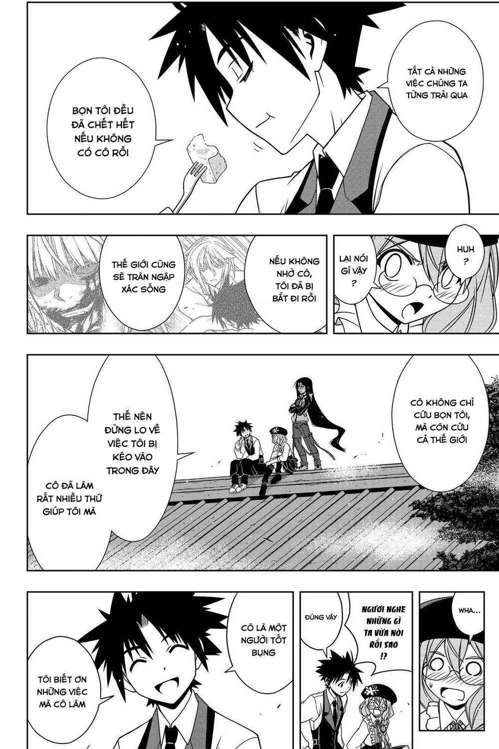 Uq Holder Chapter 105 - 15