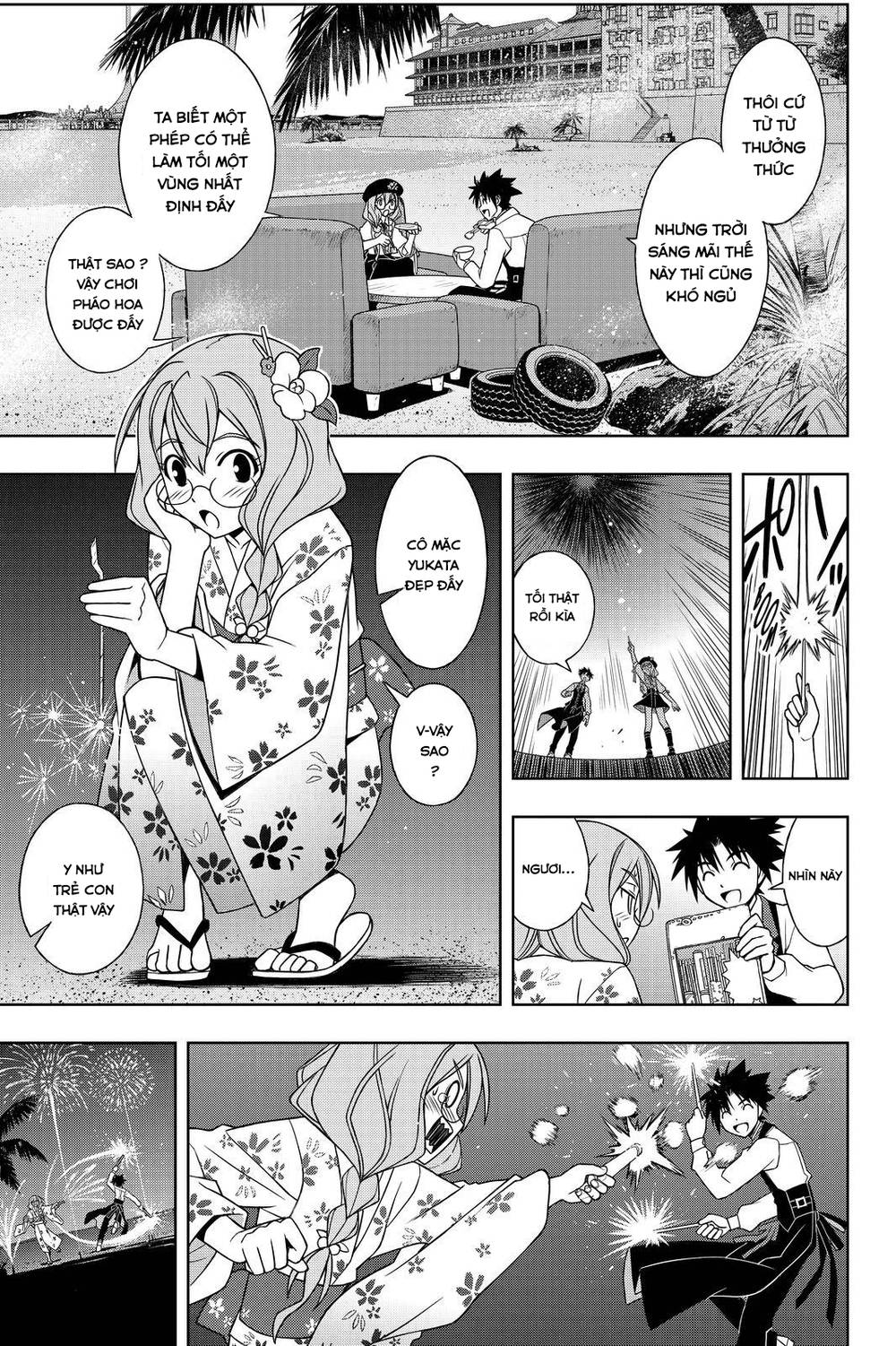 Uq Holder Chapter 105 - 18