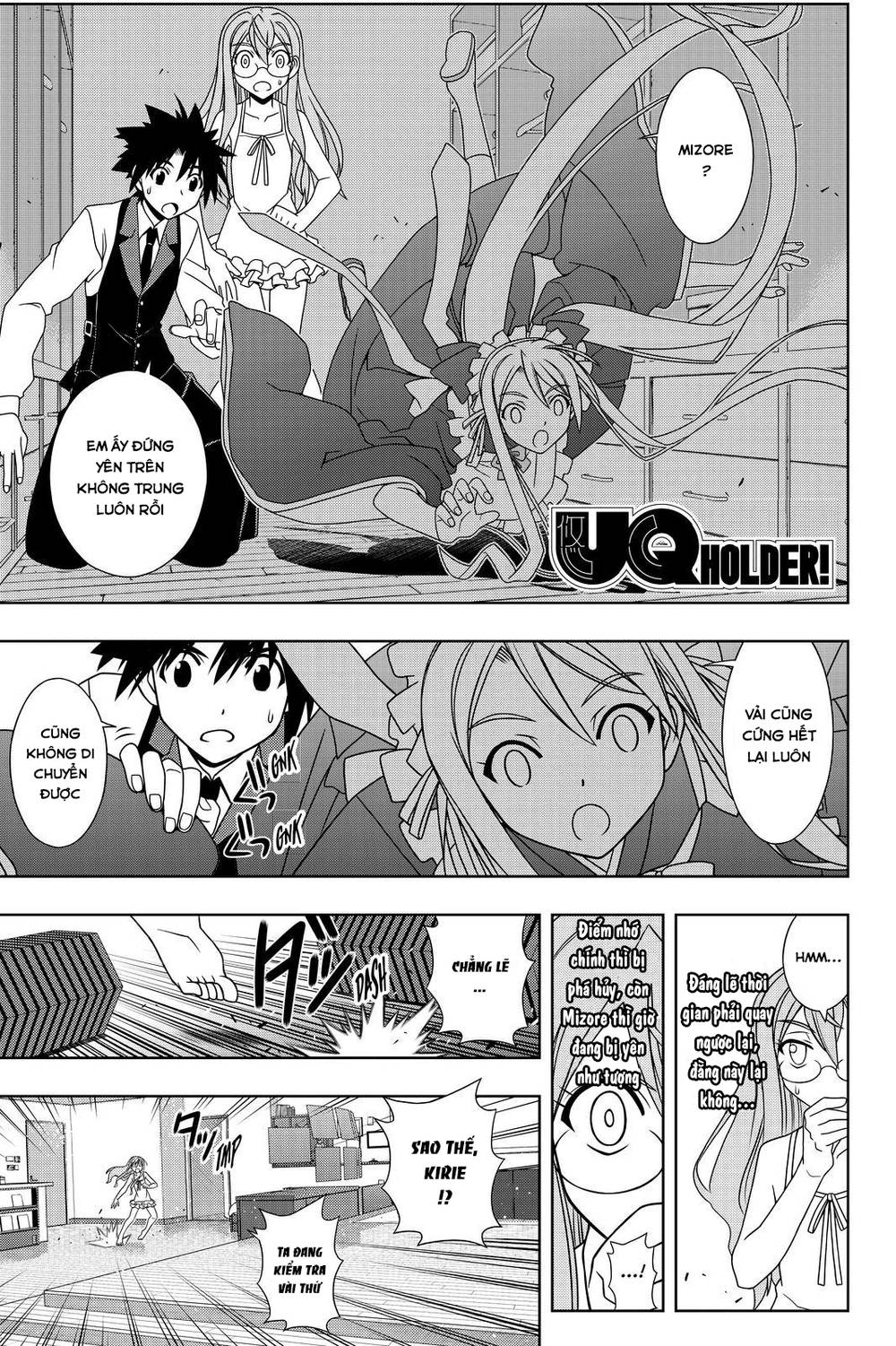 Uq Holder Chapter 105 - 4