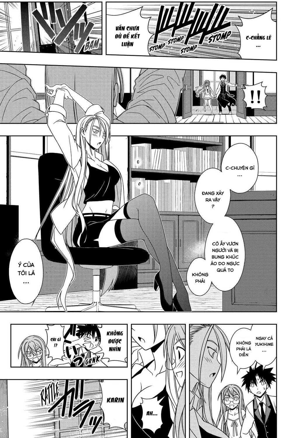 Uq Holder Chapter 105 - 6