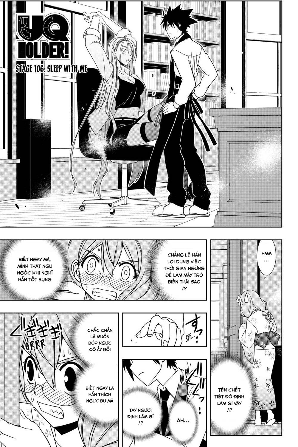 Uq Holder Chapter 106 - 4
