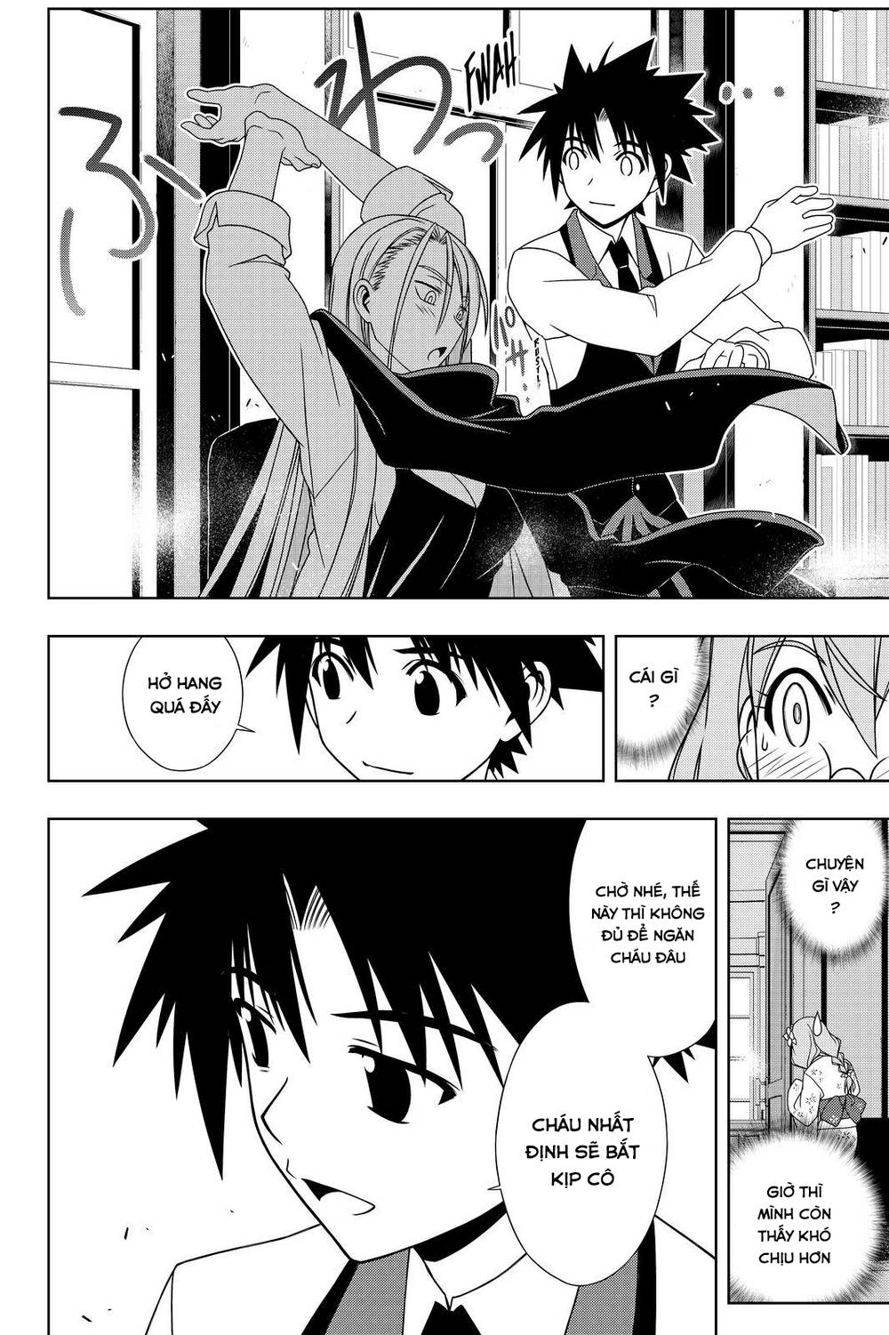 Uq Holder Chapter 106 - 5