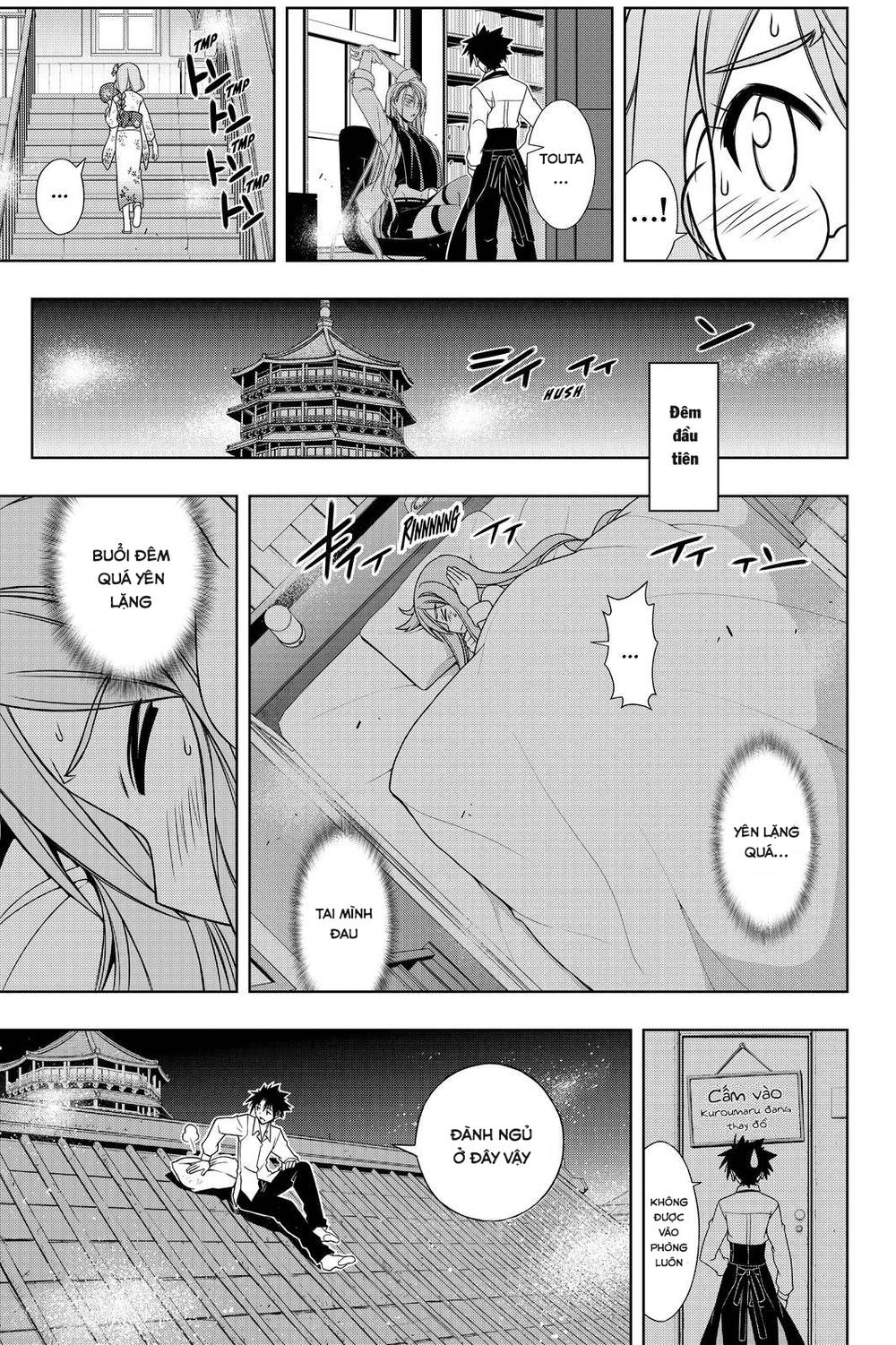 Uq Holder Chapter 106 - 6