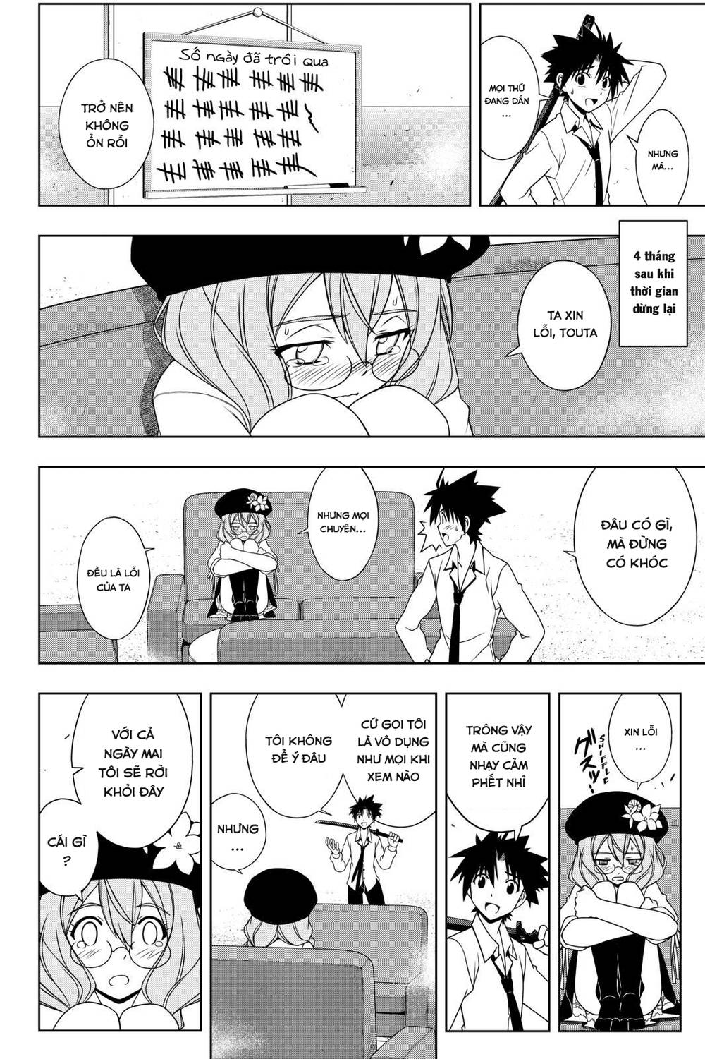 Uq Holder Chapter 106 - 9