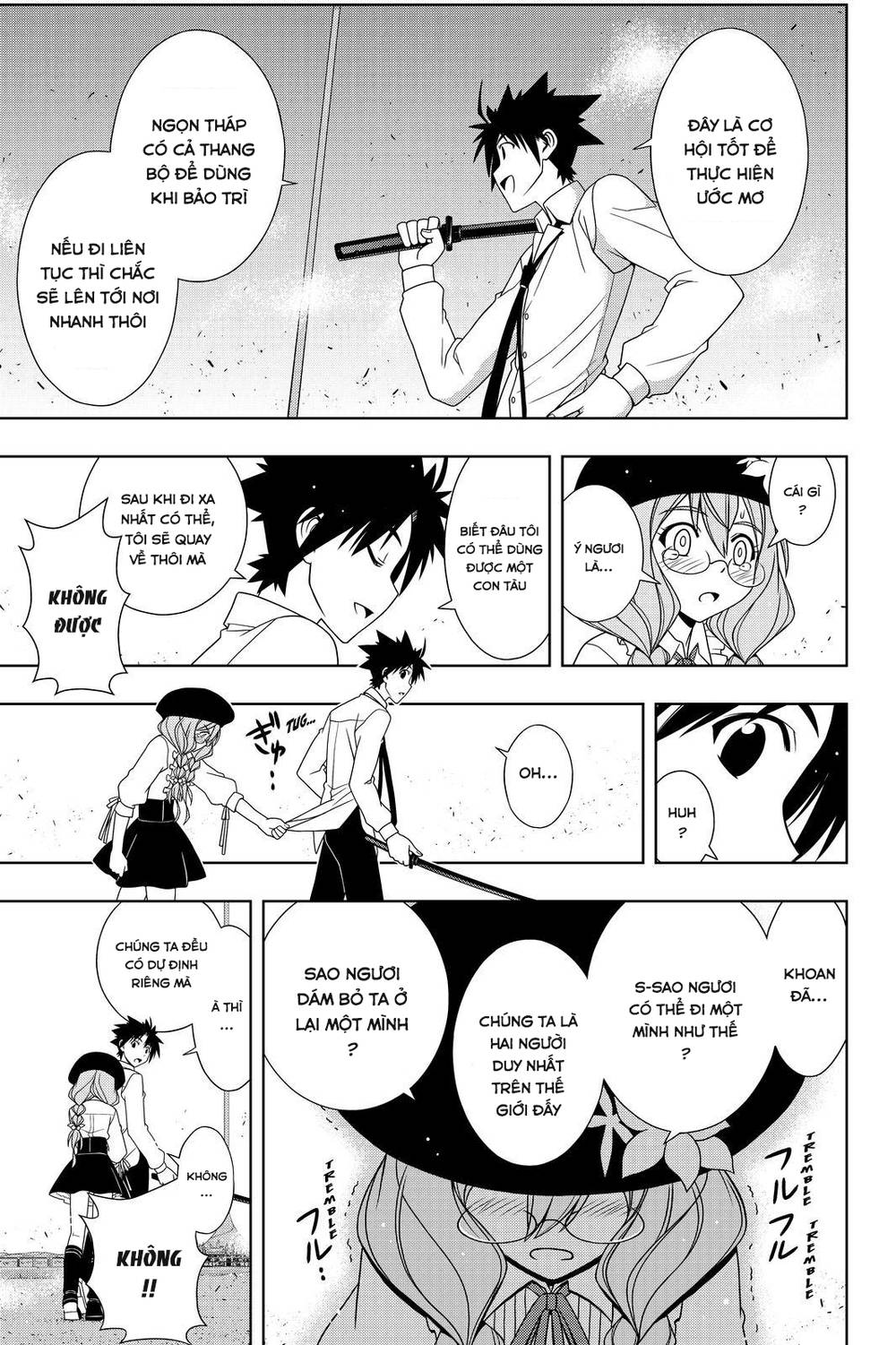 Uq Holder Chapter 106 - 10