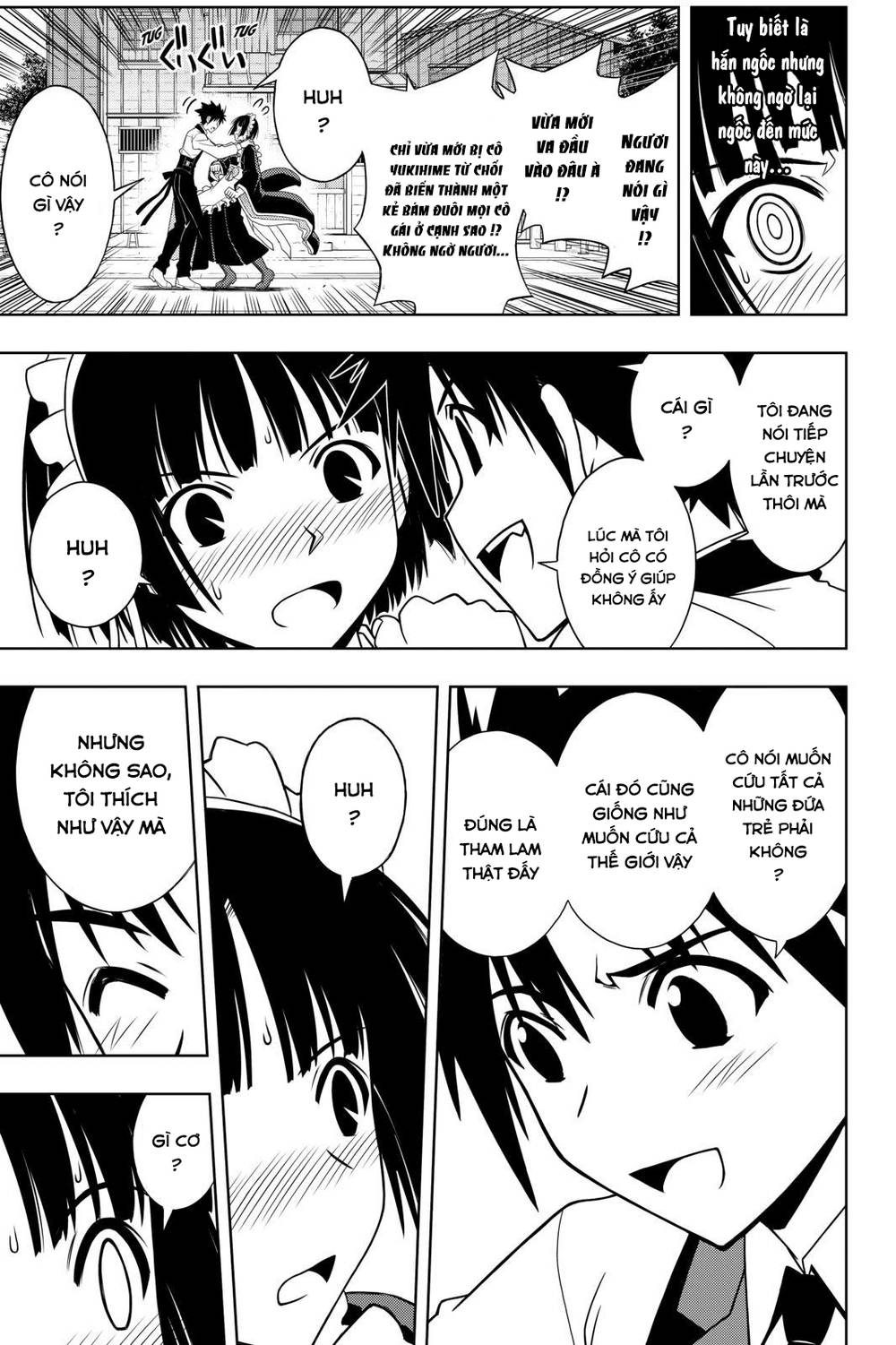 Uq Holder Chapter 107 - 14