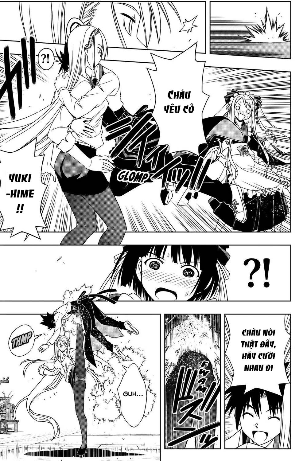 Uq Holder Chapter 107 - 18