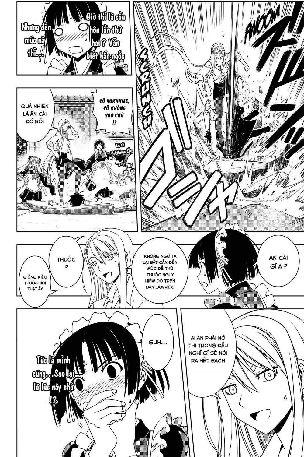 Uq Holder Chapter 107 - 19