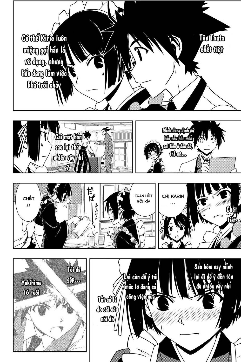 Uq Holder Chapter 107 - 9