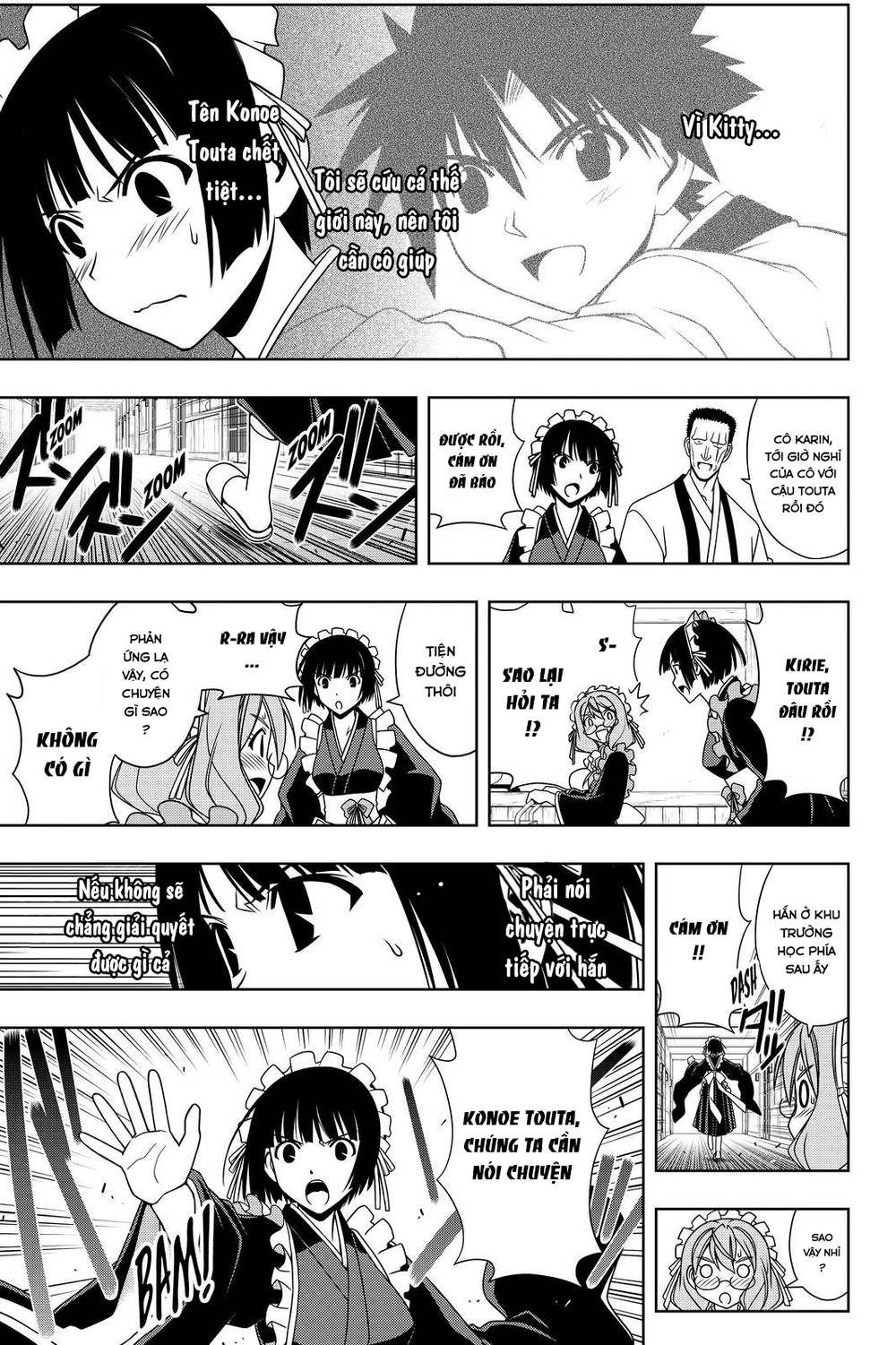 Uq Holder Chapter 107 - 10