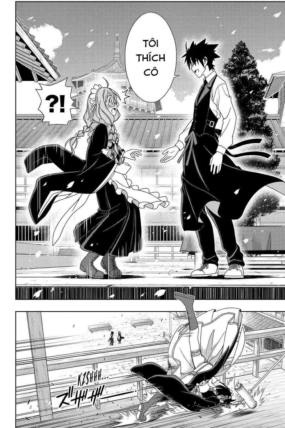 Uq Holder Chapter 108 - 13