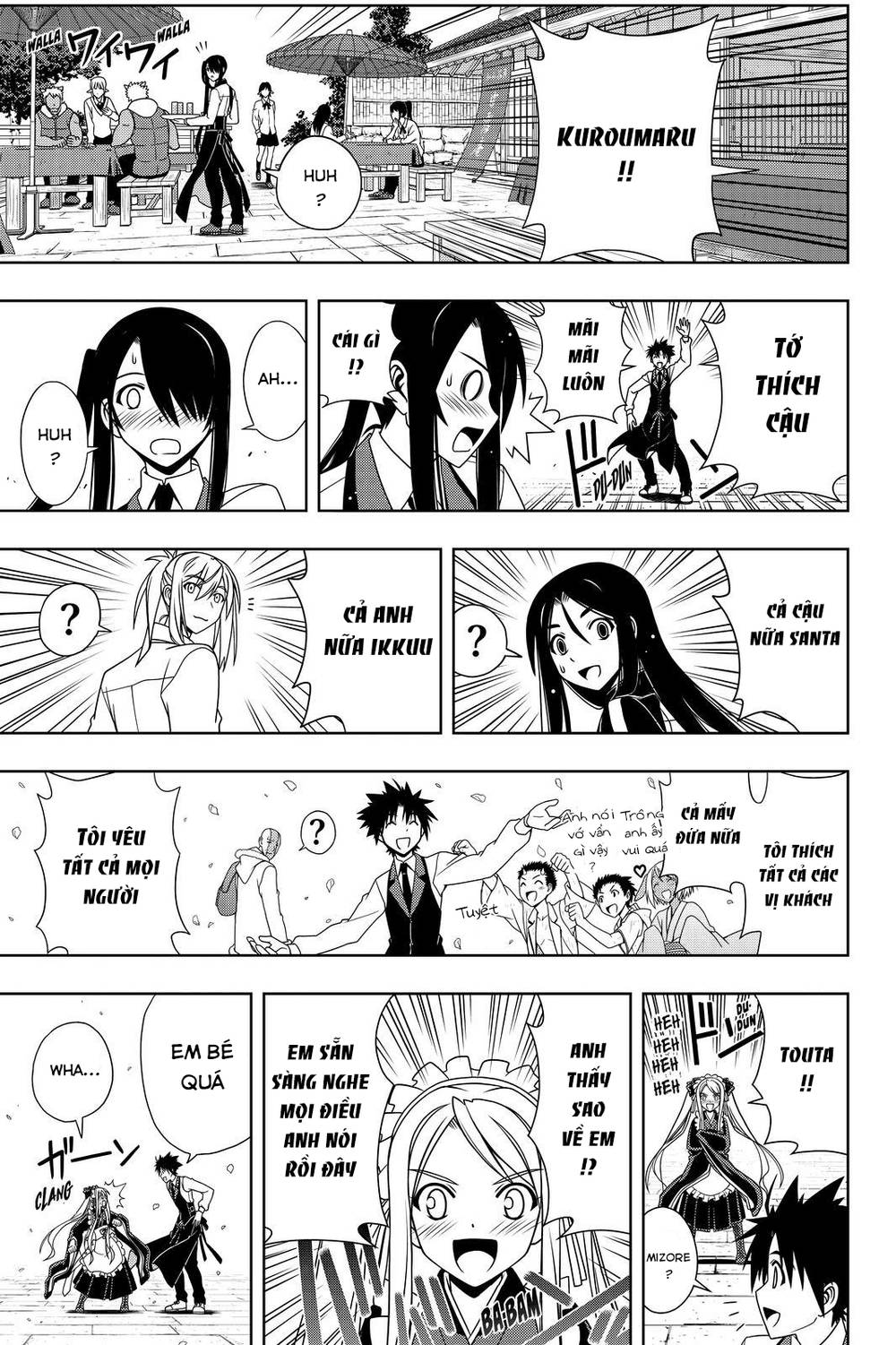Uq Holder Chapter 108 - 16