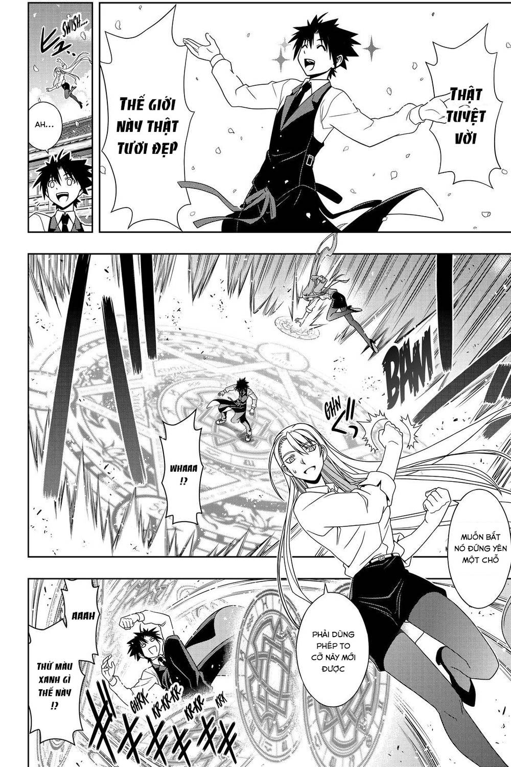 Uq Holder Chapter 108 - 17