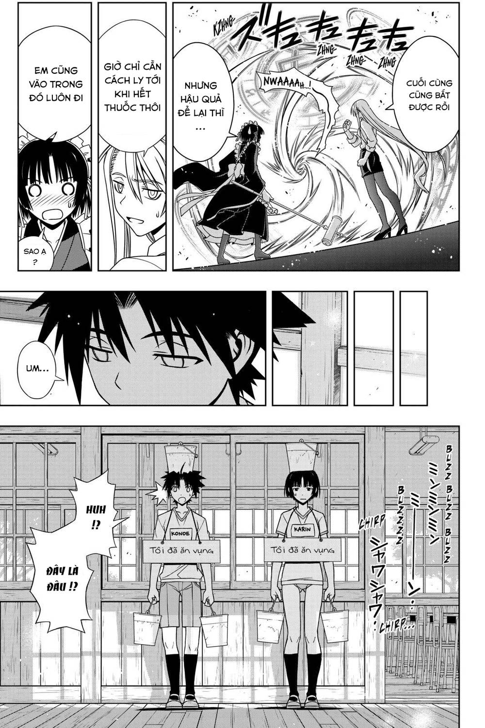 Uq Holder Chapter 108 - 18