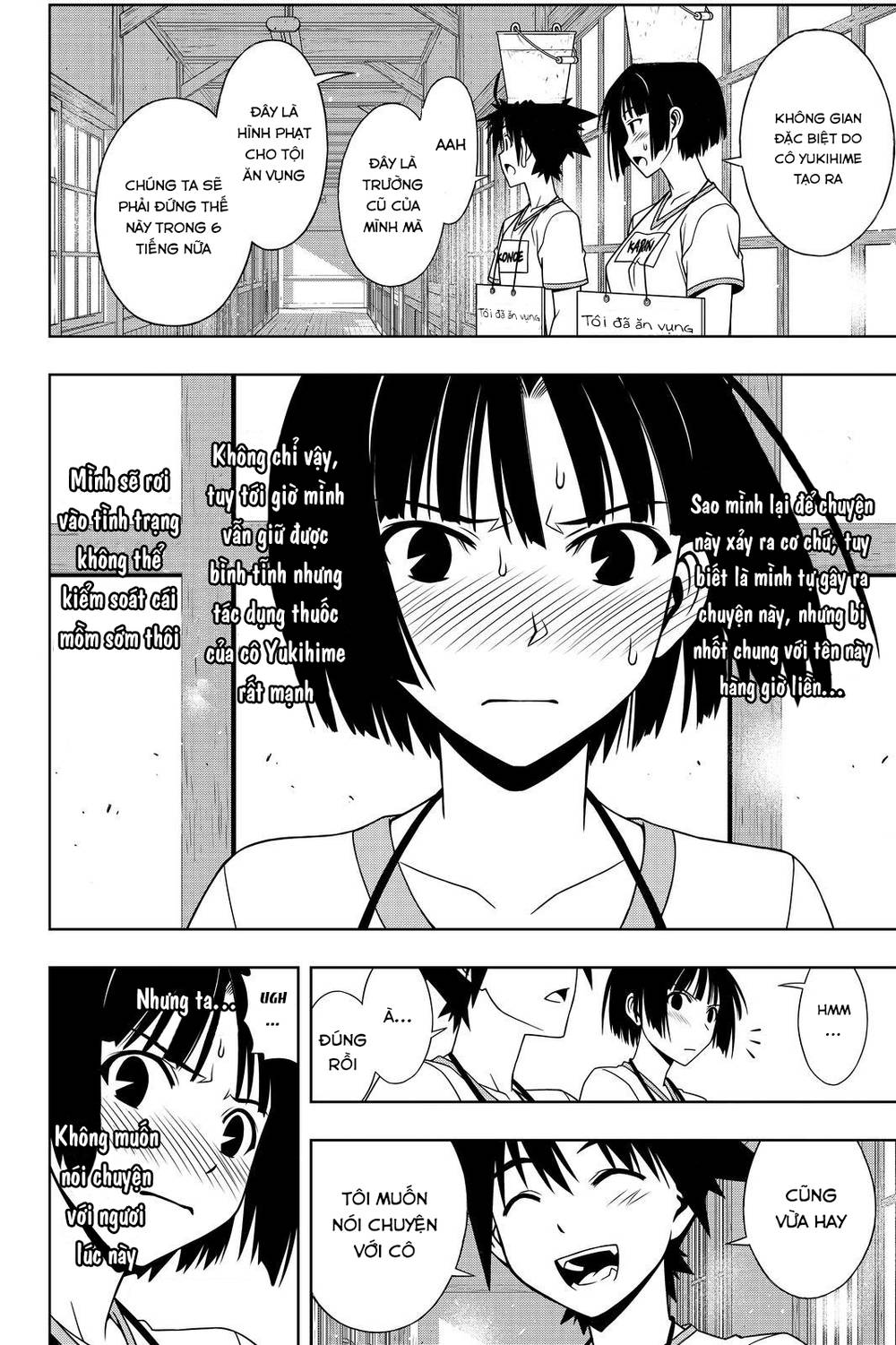 Uq Holder Chapter 108 - 19