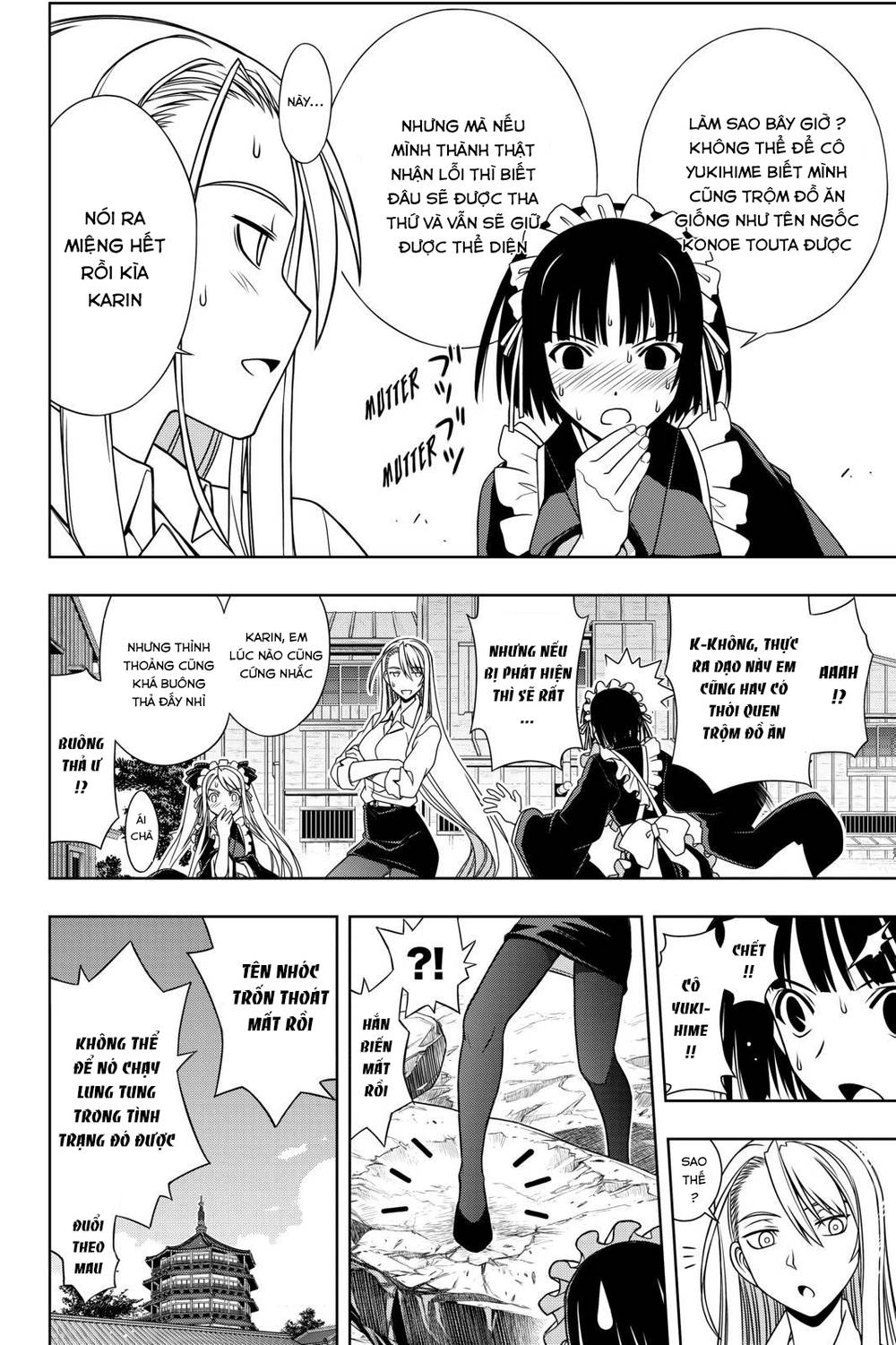 Uq Holder Chapter 108 - 5