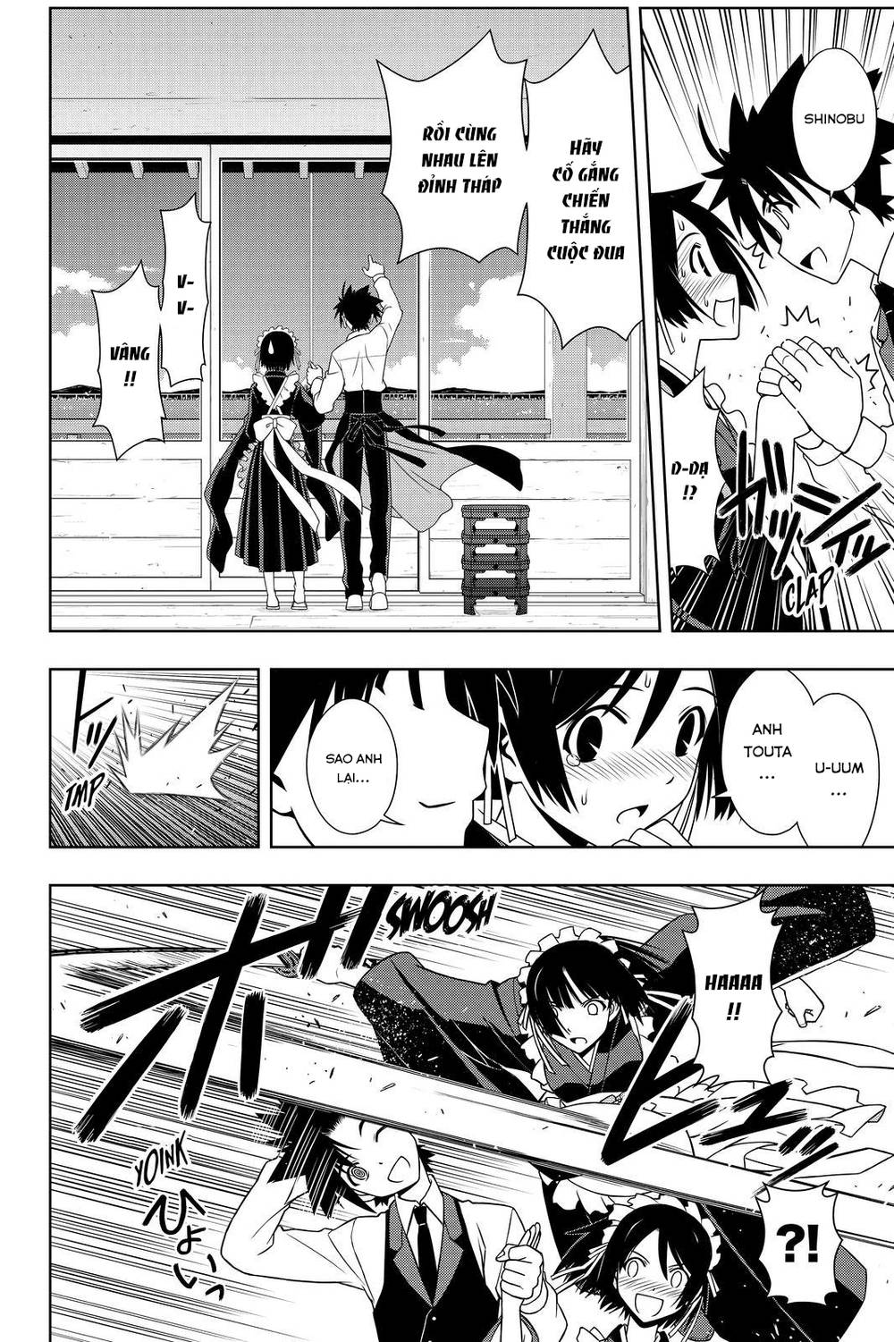 Uq Holder Chapter 108 - 9