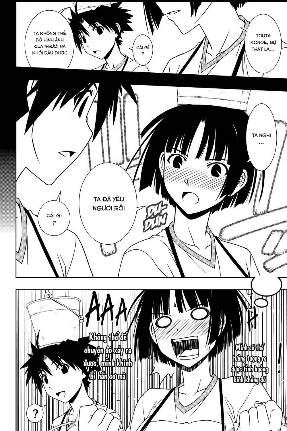 Uq Holder Chapter 109 - 2