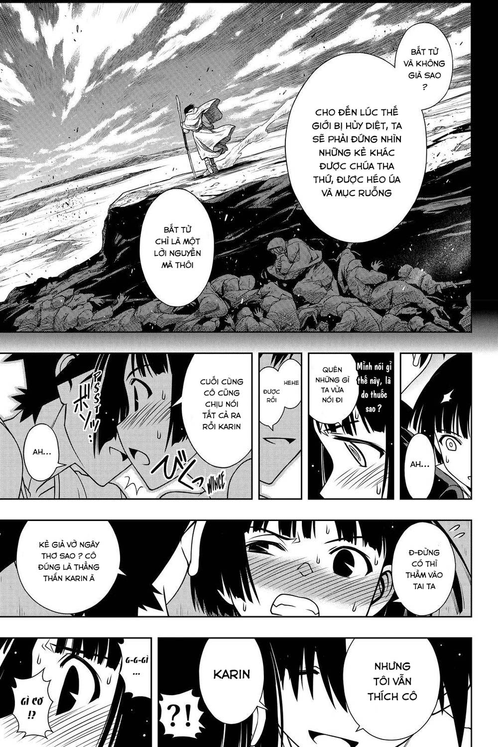 Uq Holder Chapter 109 - 11