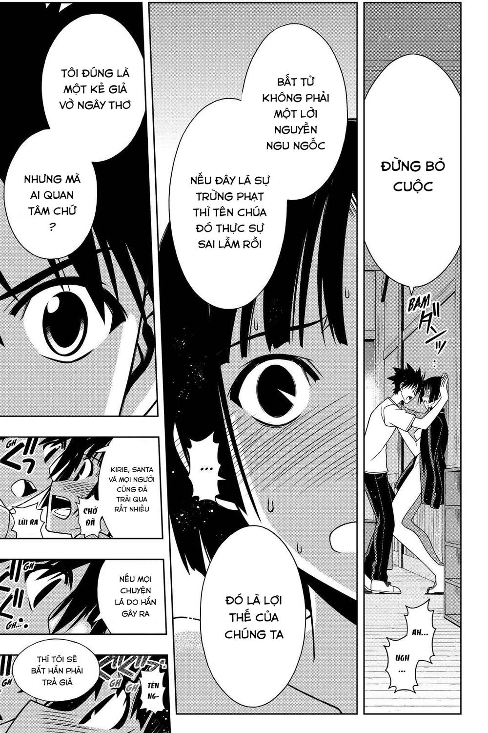 Uq Holder Chapter 109 - 13