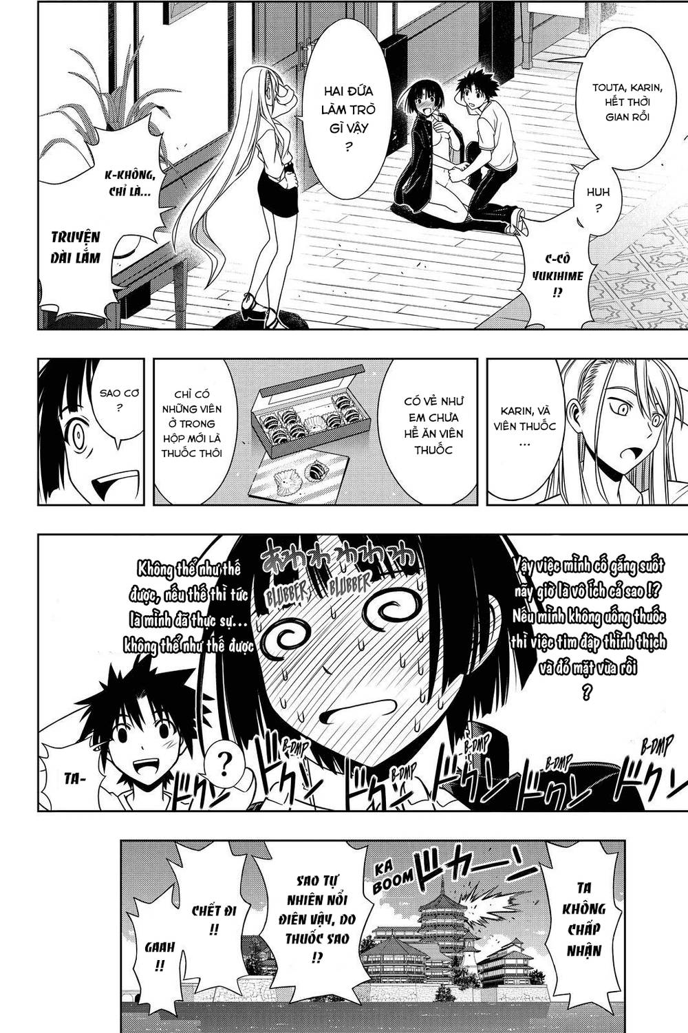 Uq Holder Chapter 109 - 16
