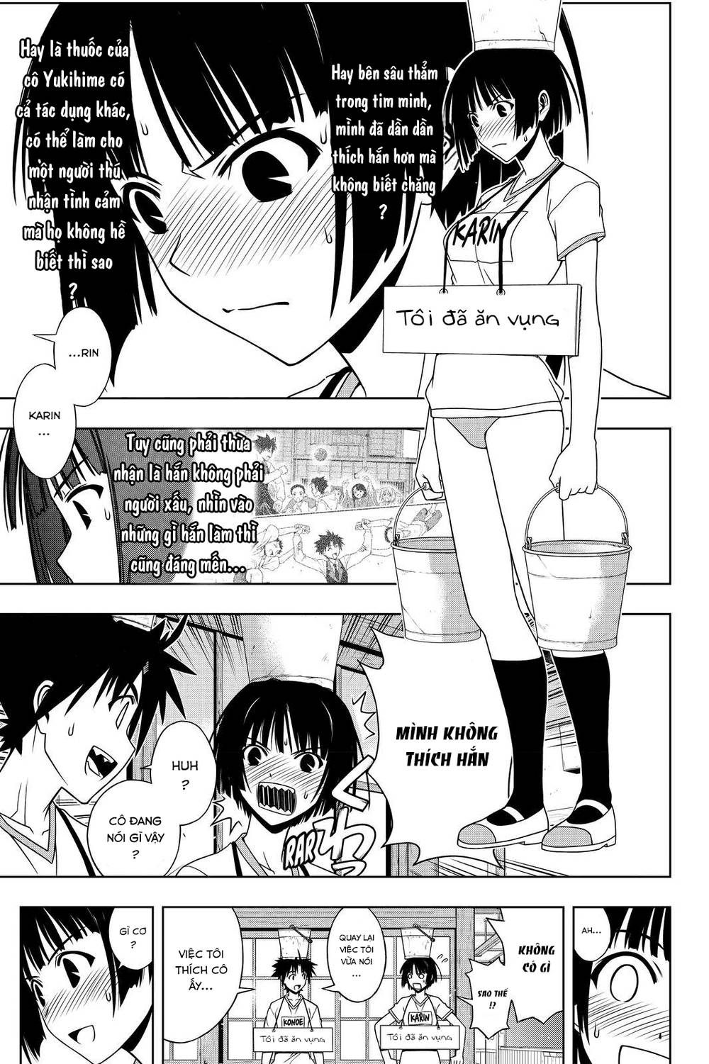 Uq Holder Chapter 109 - 3